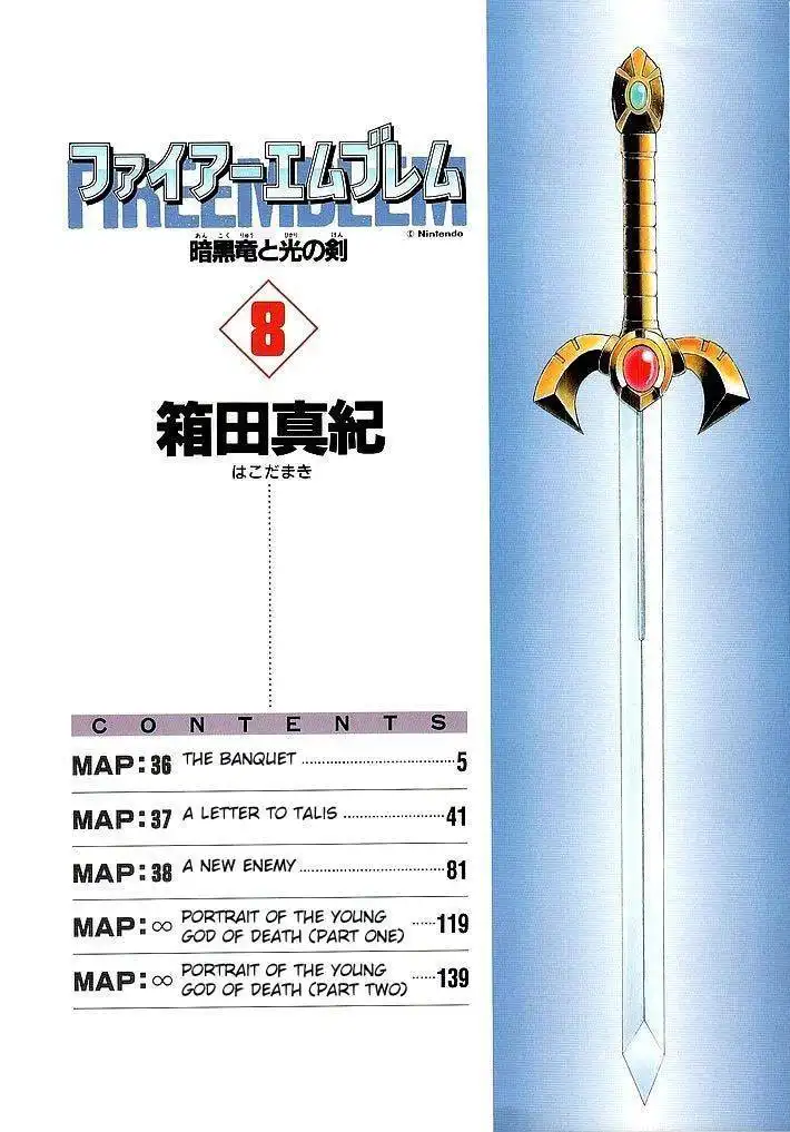 Fire Emblem: Ankokuryuu to Hikari no Ken Chapter 36 6